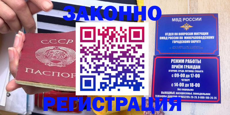 прописка иностранных граждан в Усть-Илимске