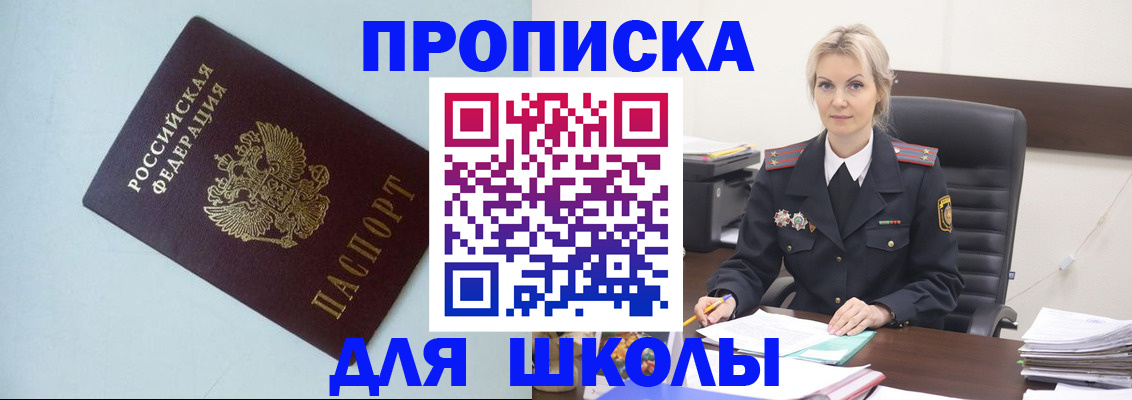 временная регистрация в Усть-Илимске