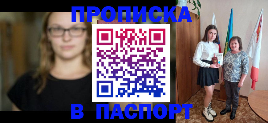 регистрация для школы в Усть-Илимске