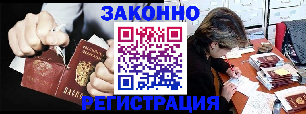 миграционный учет в Усть-Илимске